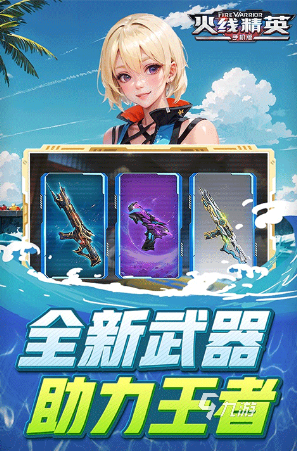 手游枪战游戏推荐大全 2024受欢迎的手游枪战游戏盘点