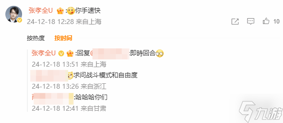 《仙剑奇侠传四:重制版》为即时回合制 PV是实机画面