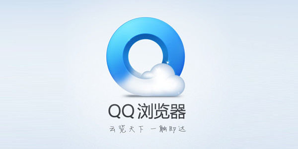 手机qq浏览器怎么设置青少年模式 设置青少年模式的方法