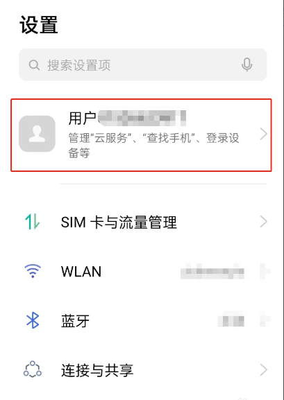 qq浏览器怎么恢复之前的浏览记录