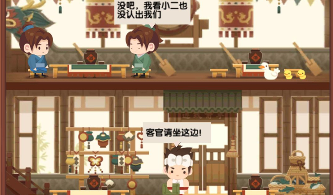 爆炒江湖鸡汤制作攻略