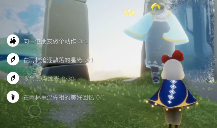 光遇11月10日任务攻略