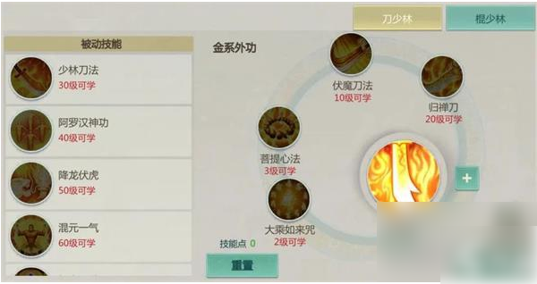 剑侠世界起源手游平民职业推荐