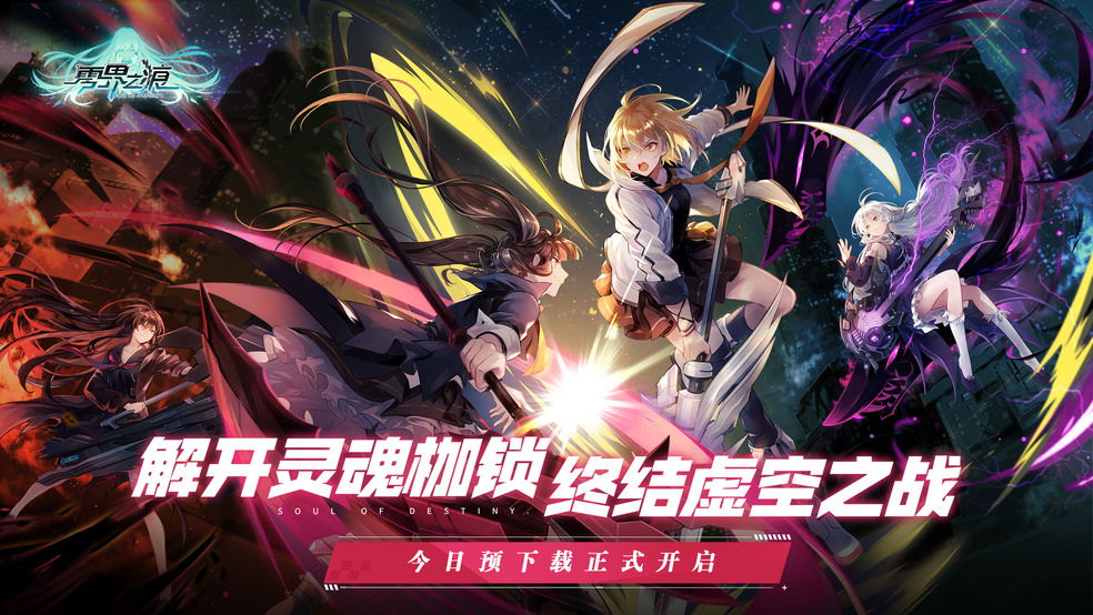 零界之痕退出寝室方法介绍