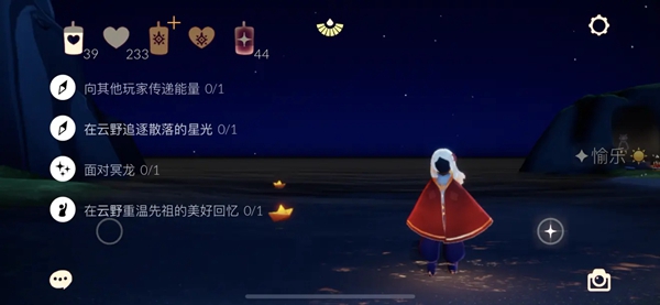 光遇12月4日任务攻略