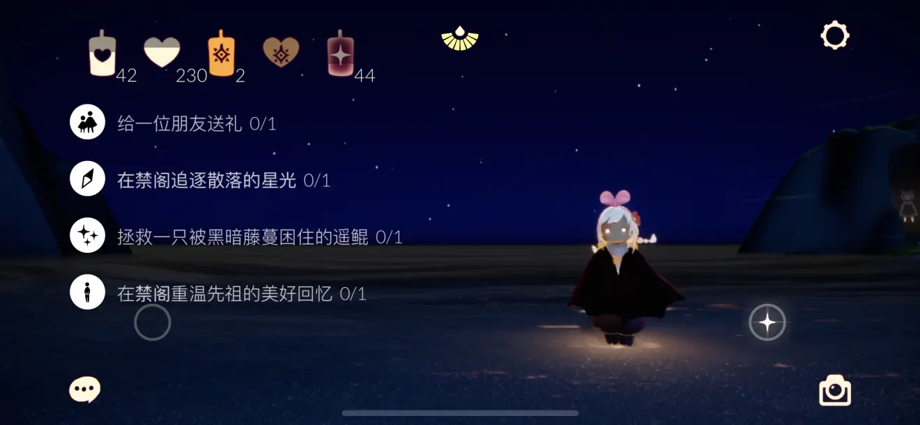 光遇12月3号每日任务攻略