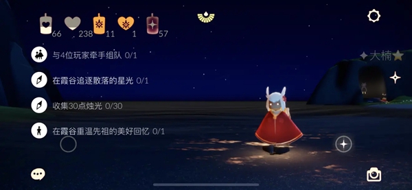 光遇12月11号任务攻略