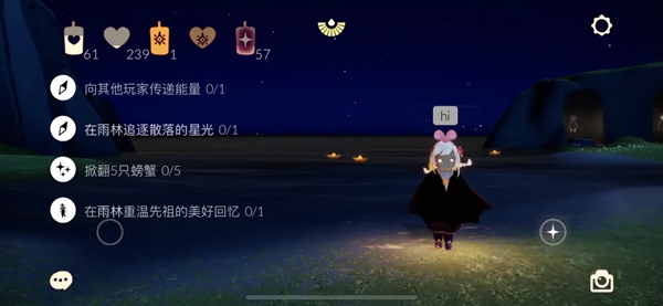 光遇12月15日任务攻略