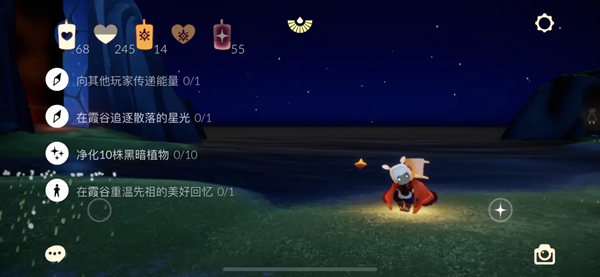 光遇12月21号任务攻略