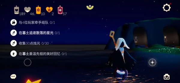 光遇12月22日每日任务攻略