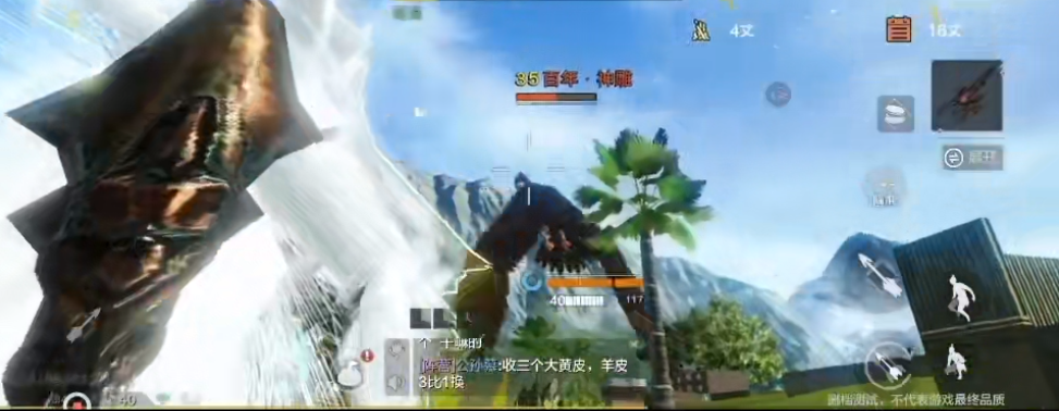妄想山海百年巨兽打法攻略