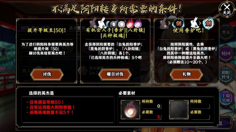 一血万杰香炉满值介绍