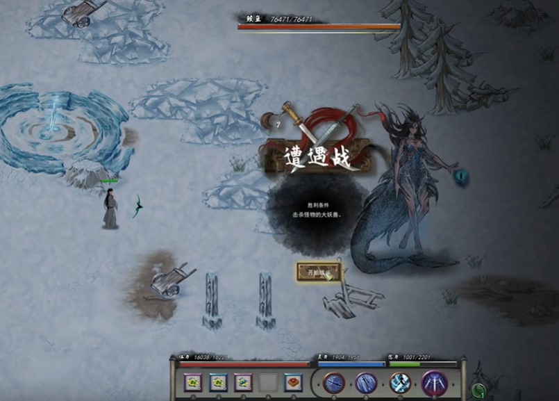 鬼谷八荒鲮鱼