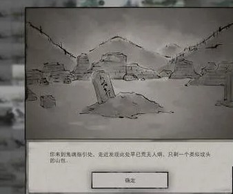 鬼谷八荒玲珑魂灯