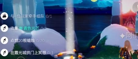 光遇3月11日任务攻略