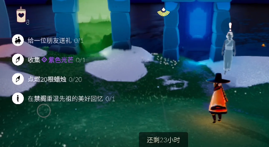 光遇3月23号每日任务攻略