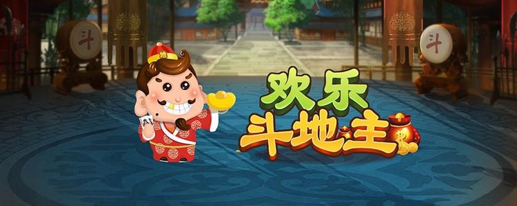 原神斗地主乐谱