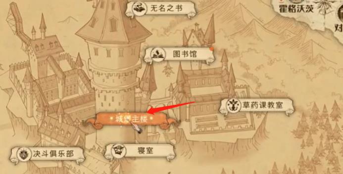 哈利波特魔法觉醒拼图在城堡里进行魁地奇活动