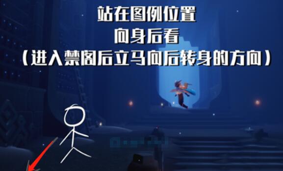 光遇万圣节办公室在哪