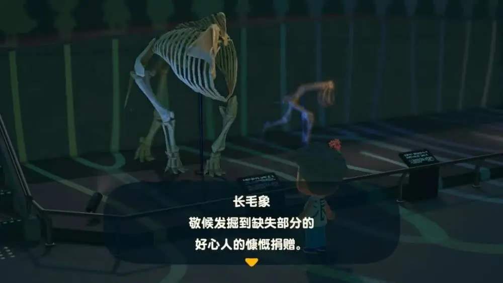 动物森友会博物馆捐赠介绍