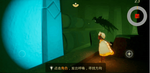 光遇8月18号任务攻略