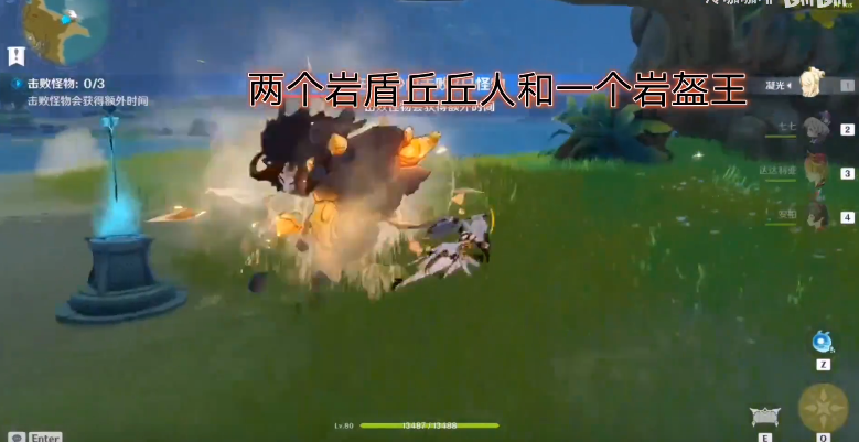 原神第二个特殊宝藏位置介绍