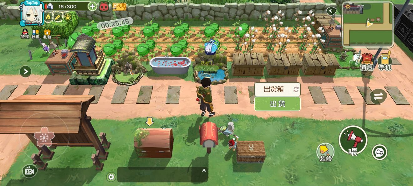 小森生活止风草稳定获得方式