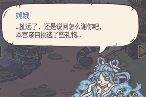 最强蜗牛解救嫦娥任务攻略