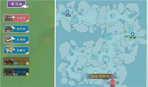 小森生活止风草位置汇总