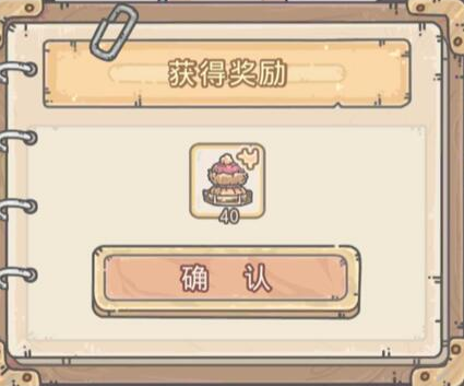 最强蜗牛西市胡商一颗舍利介绍