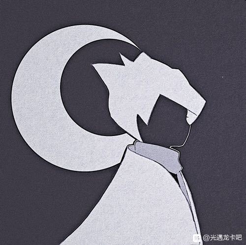 光遇情头龙卡分享