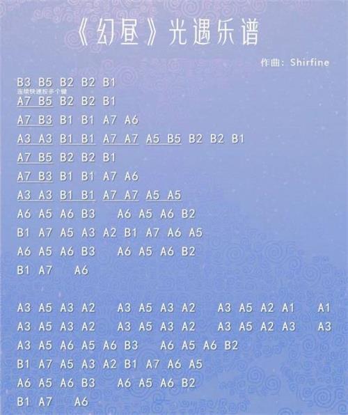 光遇手敲钟乐器获得方法介绍