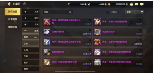 DNF手游搬砖能否赚钱问题说明介绍