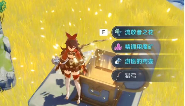 原神天衡山华丽宝箱获得方法介绍