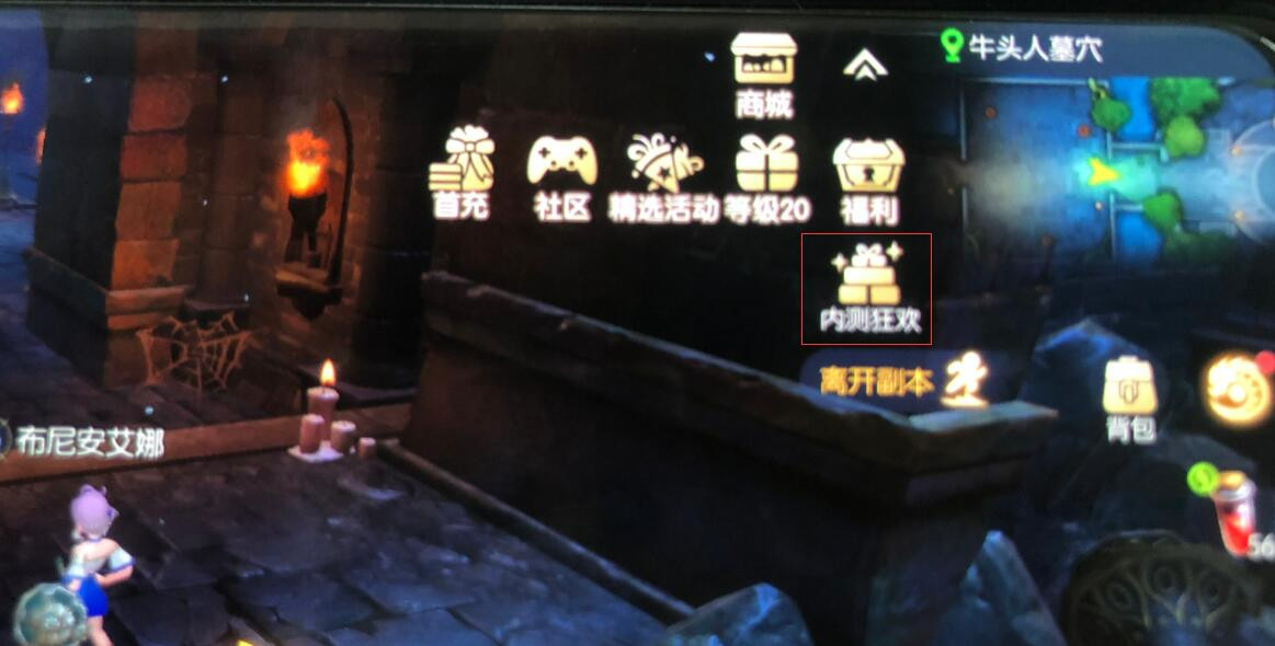 龙之谷2手游激活码使用方法教程