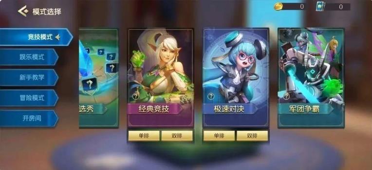战歌竞技场赌狗机械打法介绍