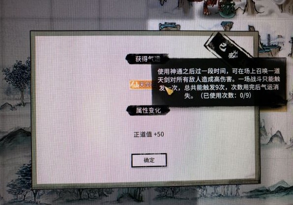 鬼谷八荒小镇异变