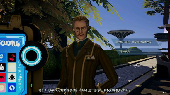 龙族幻想奇怪的标记异闻通关攻略