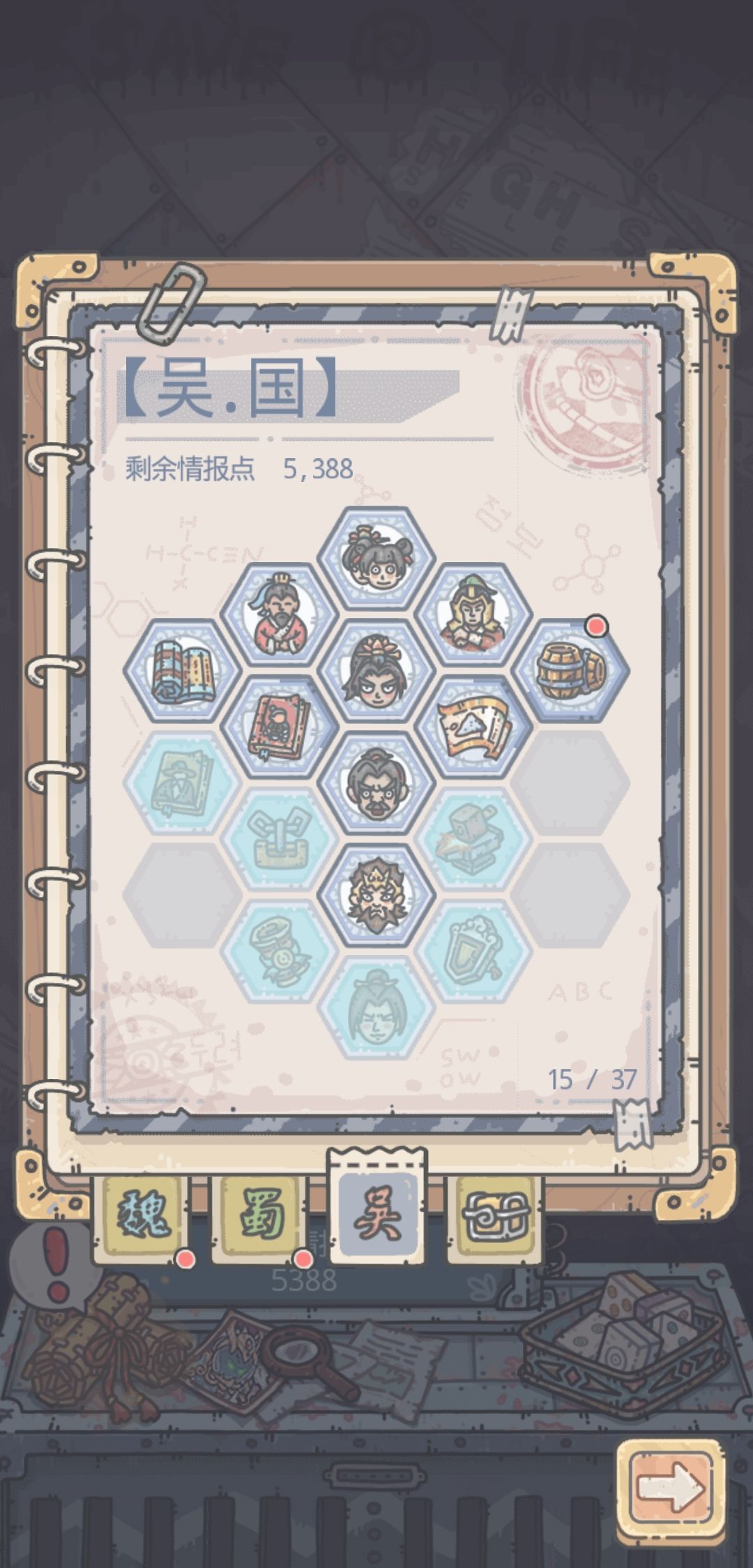 最强蜗牛奇门遁甲加点攻略