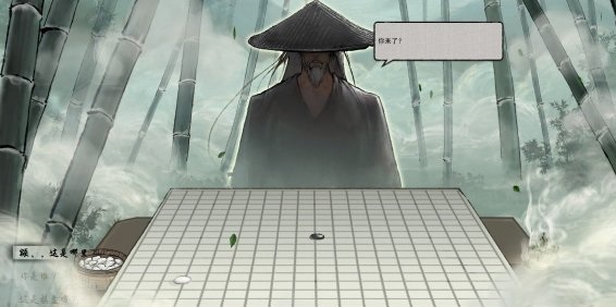 鬼谷八荒十万大山