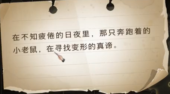 哈利波特魔法觉醒拼图寻宝9.30攻略