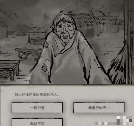 鬼谷八荒迷幻岛