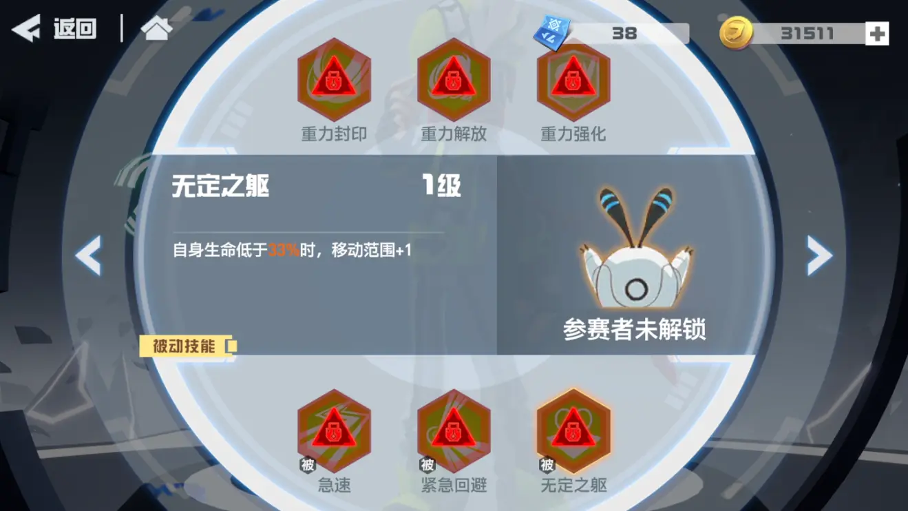 凹凸世界手游卡米尔攻略