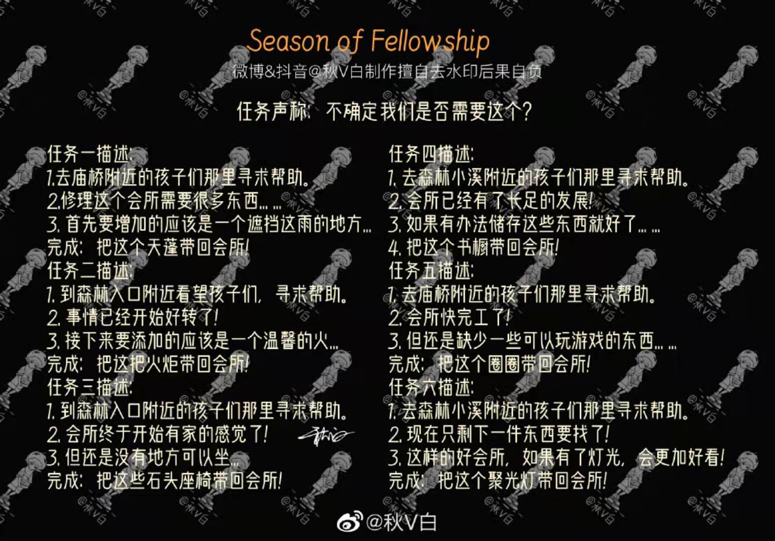 光遇梦想季下一个季节介绍