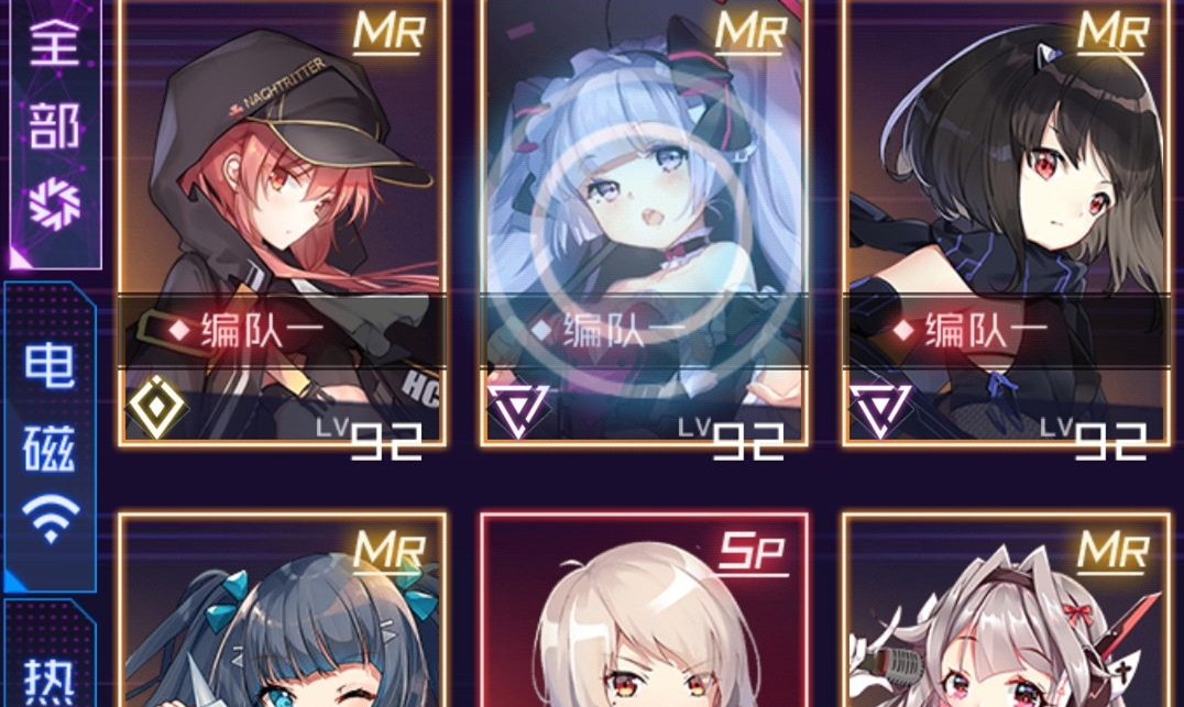 魂器学院魂姬站位调整方法介绍