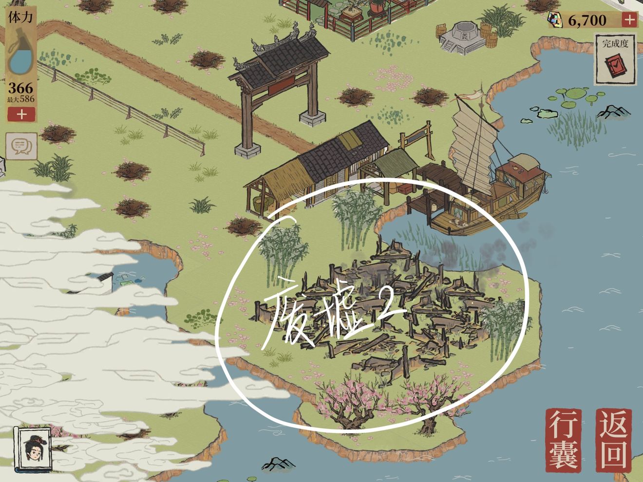 江南百景图桃花坞探险93/95任务