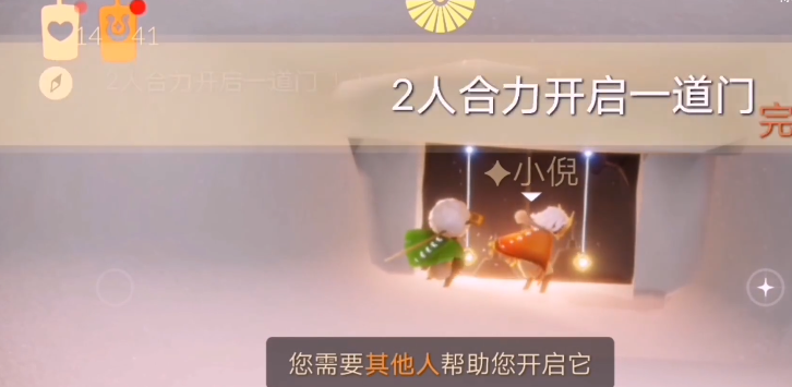 光遇12月29日任务攻略
