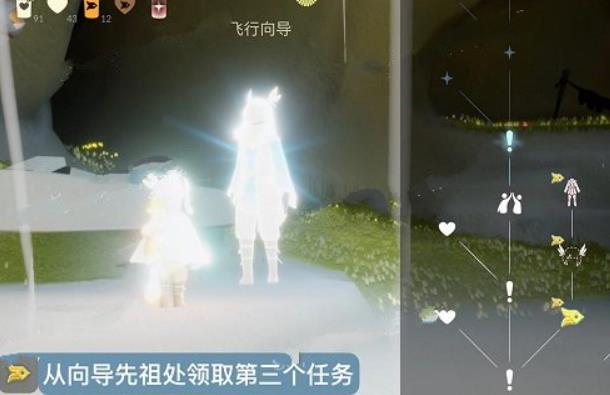 光遇风行季第三个任务攻略