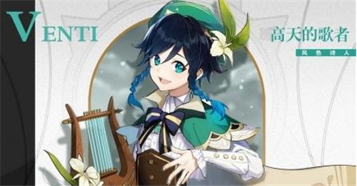 原神公测角色推荐