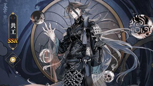 山海镜花共工阵容搭配